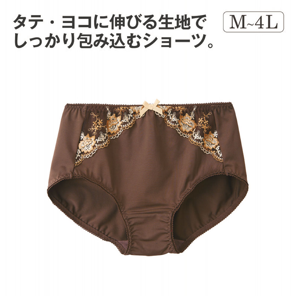 レディース深履きショーツ | 激安靴の通販 ヒラキ公式サイト