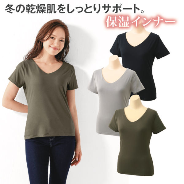 29 Off レディース保湿vネック半袖シャツ ヒラキ 激安靴の通販 ヒラキ公式サイト Hiraki Shopping