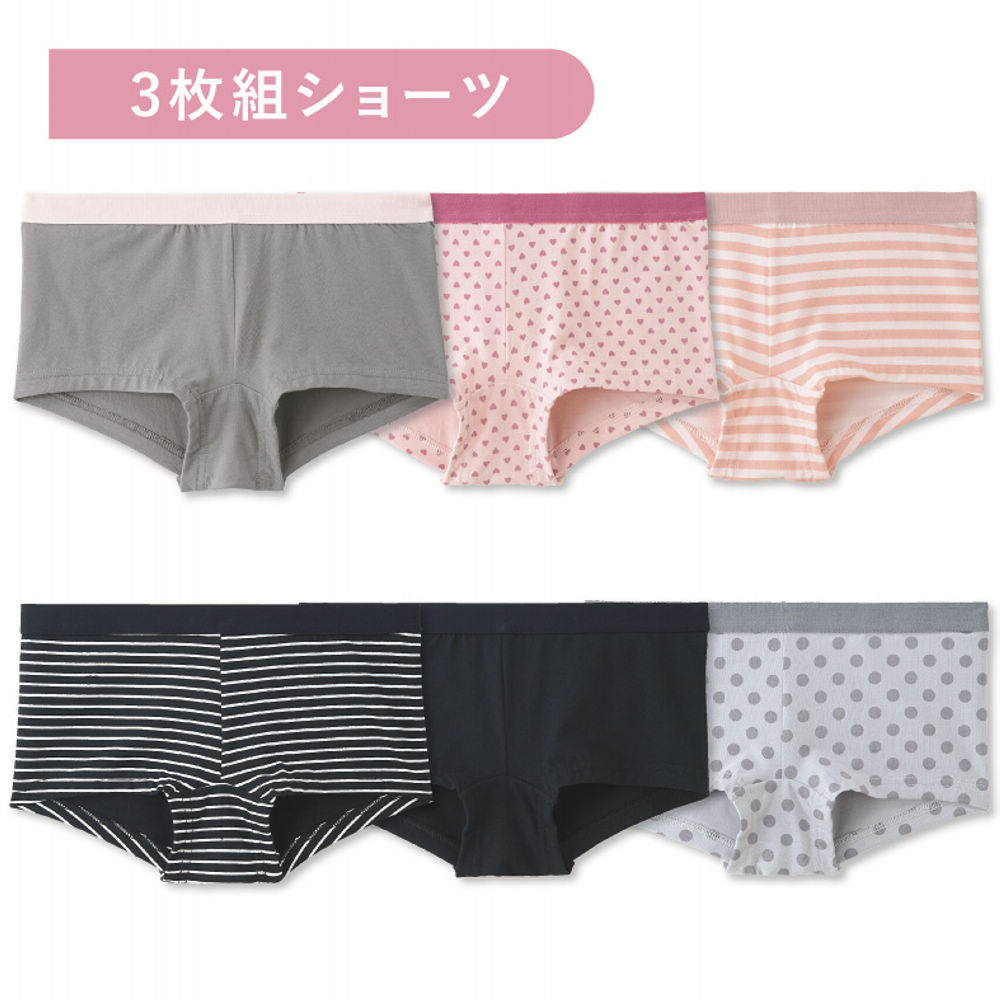 レディースボクサーショーツ3枚組 ヒラキ 激安靴の通販 ヒラキ公式サイト Hiraki Shopping