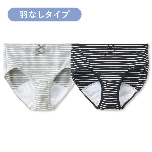 レディース羽無しサニタリーショーツ ヒラキ 激安靴の通販 ヒラキ公式サイト Hiraki Shopping