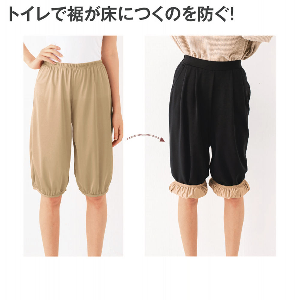 【セール 登場から人気沸騰】 レディース裾上げペチパンツ ヒラキ公式サイト 激安靴の通販 | パンツ