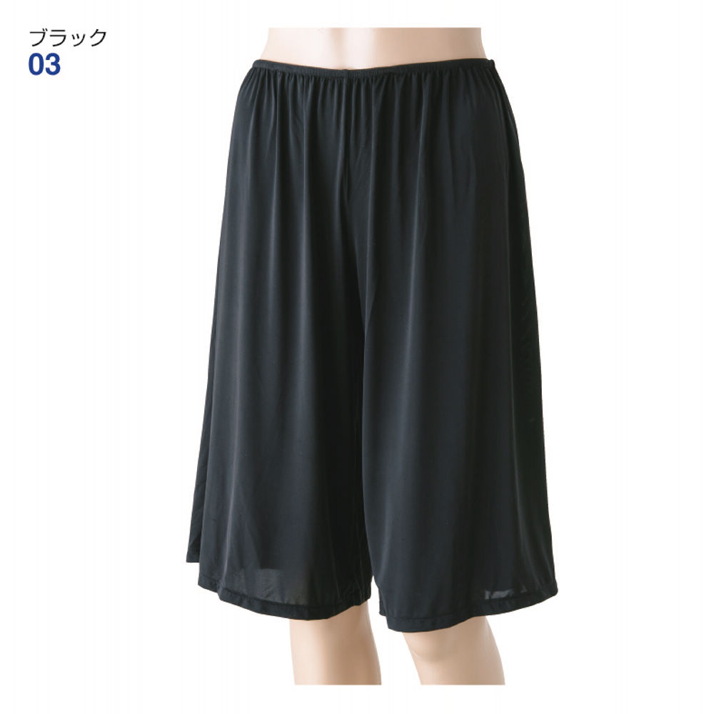 レディースペチパンツ | 激安靴の通販 ヒラキ公式サイト