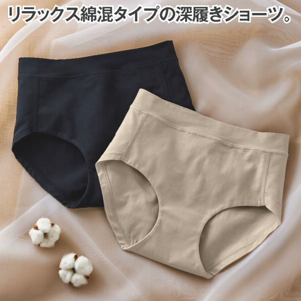 レディース深履きコットンショーツ M 3l ヒラキ 激安靴の通販 ヒラキ公式サイト Hiraki Shopping