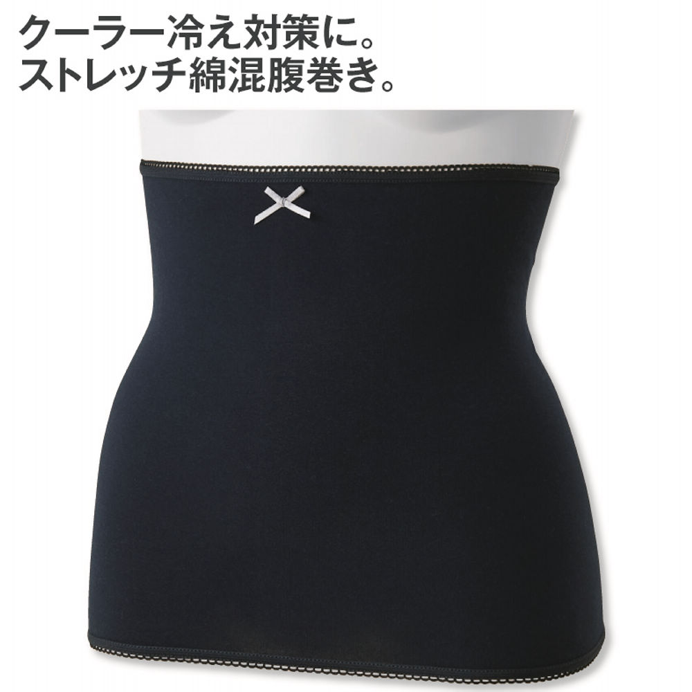 レディース綿混腹巻 | 【ヒラキ】激安靴の通販 ヒラキ公式サイト-HIRAKI Shopping-
