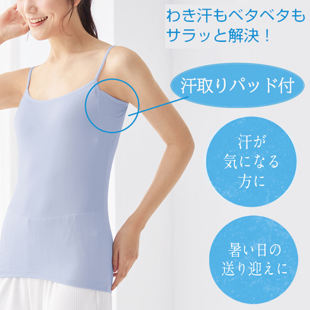 商品写真