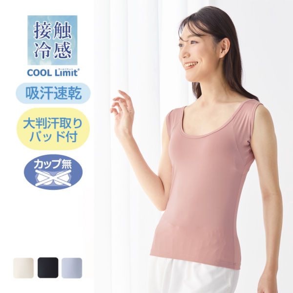 商品写真