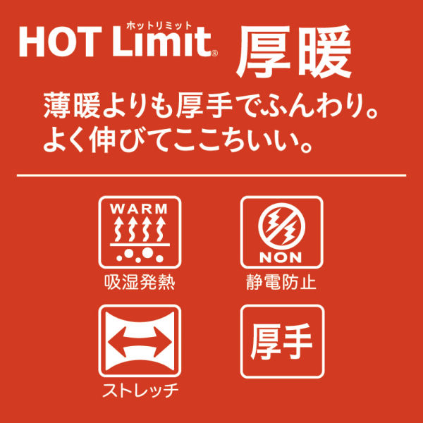 商品写真