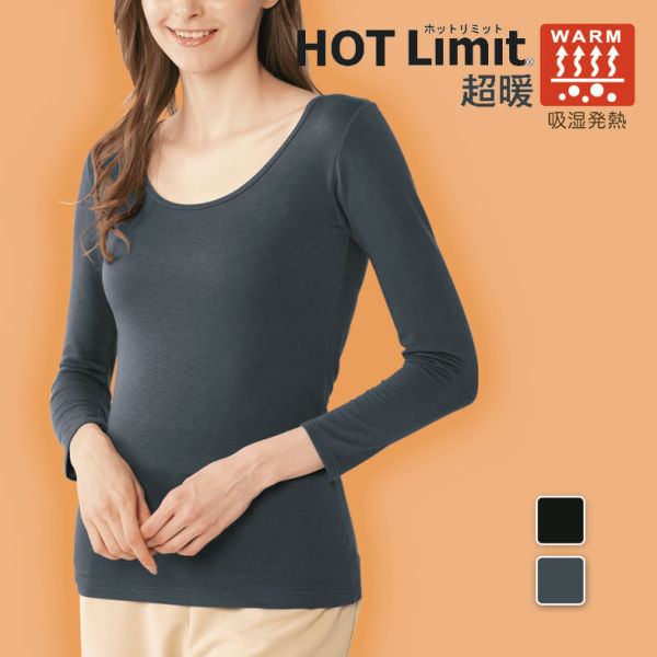 u scoop neckline