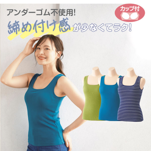 商品写真