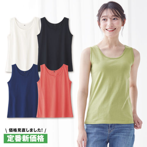 レディースタンクトップ【M～4L】 | 激安靴の通販 ヒラキ公式サイト