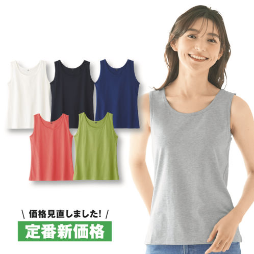 【未使用品タグ付き】VERSION OF YOU タンクトップ カーキ Mサイズ レディースタンクトップ【M～4L】 | 激安靴の通販 ヒラキ公式サイト