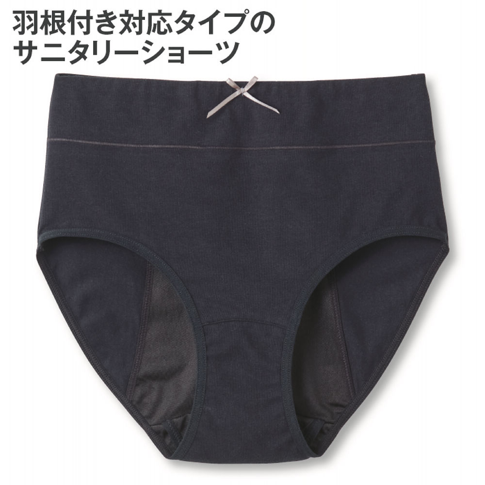 レディース夜用サニタリーショーツ【M～3L】 | 激安靴の通販 ヒラキ