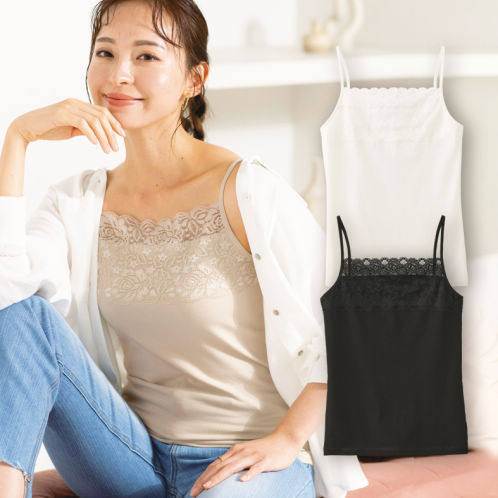 Jacqumus キャミソール キャミソール | JACQUEMUS (Women)/ジャックムス | 三越伊勢丹