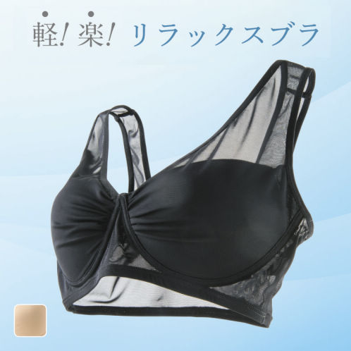 軽！楽！リラックスブラ【S～3L】 | 激安靴の通販 ヒラキ公式サイト