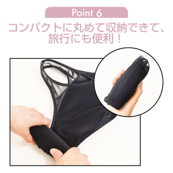 商品写真