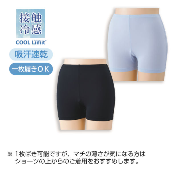 商品写真