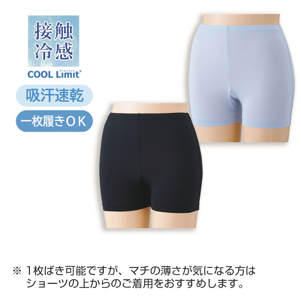 商品写真