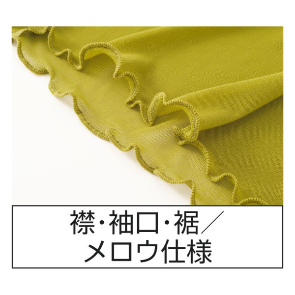 商品写真