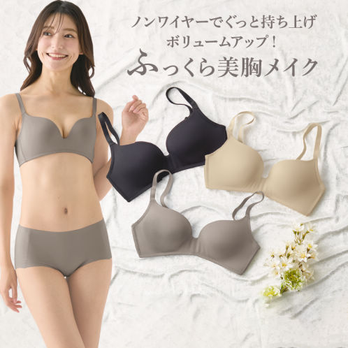 レディース脇高ボリュームノンワイヤーブラ【S～LL】 | 激安靴の