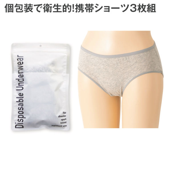 商品写真