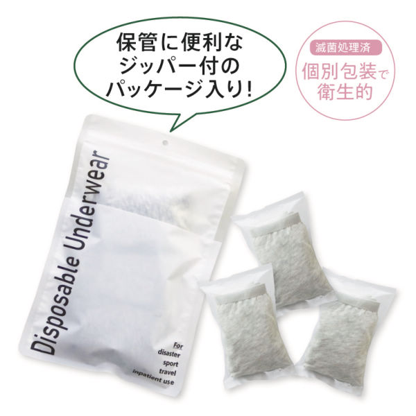 商品写真
