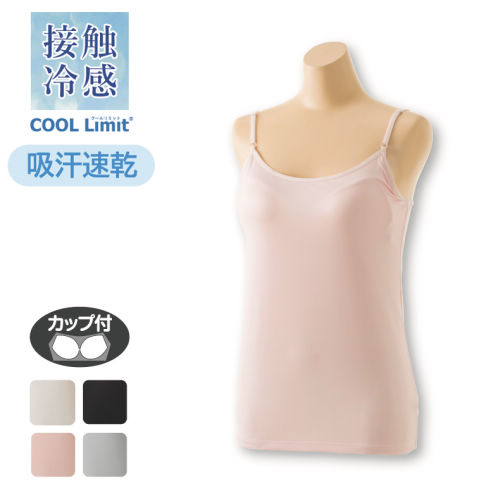 【新品未使用】Akiakane アキアカネ　さえら　ルームウェア　ピンク AKIKOAOKI(アキコアオキ) × THREE TREASURES(スリートレジャーズ