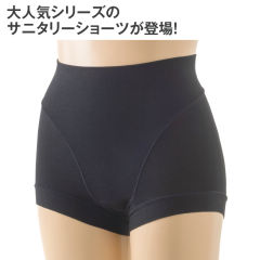 レディースはき口ゆったりサニタリーショーツ