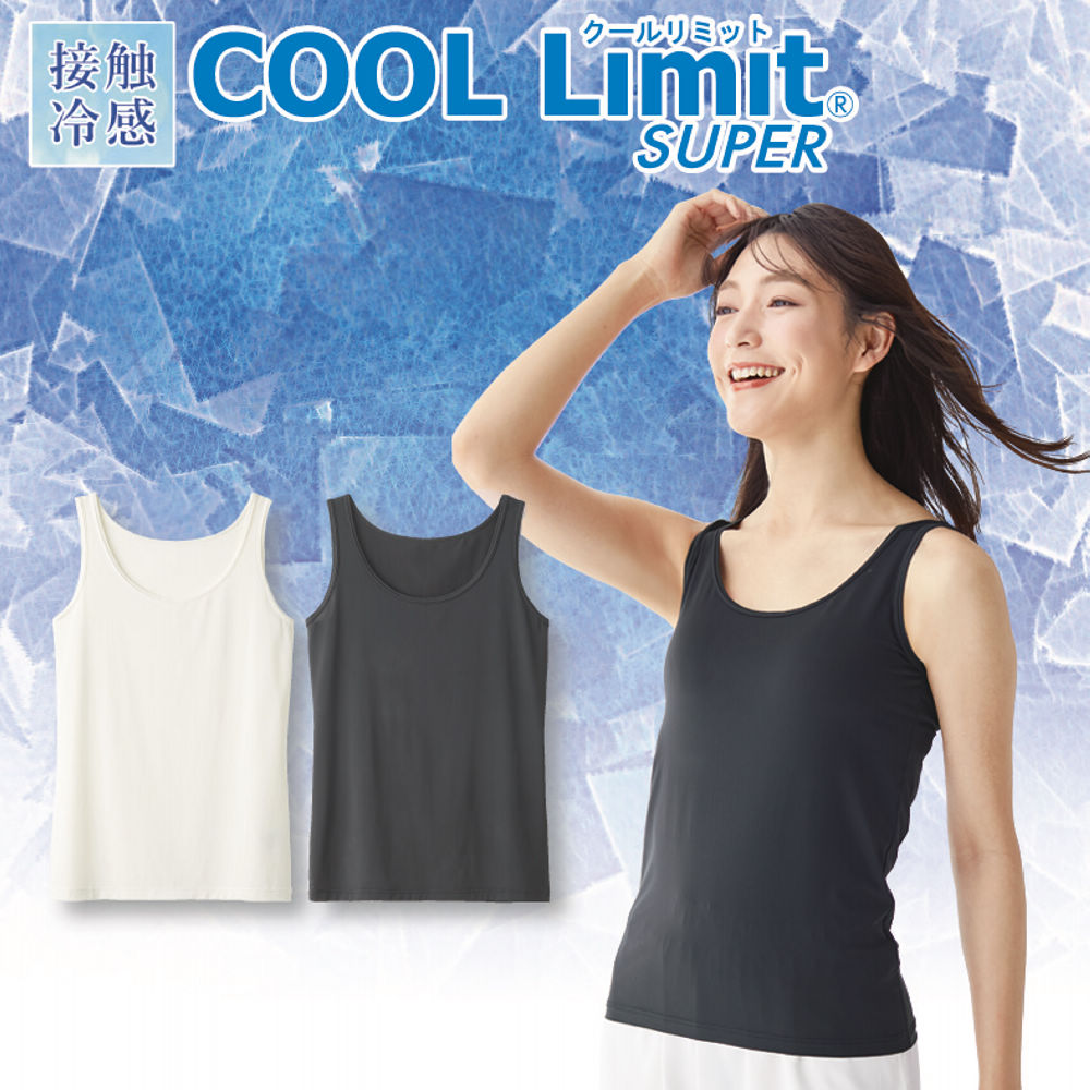接触冷感 レディースクールタンクトップ【S～3L】 | 激安靴の