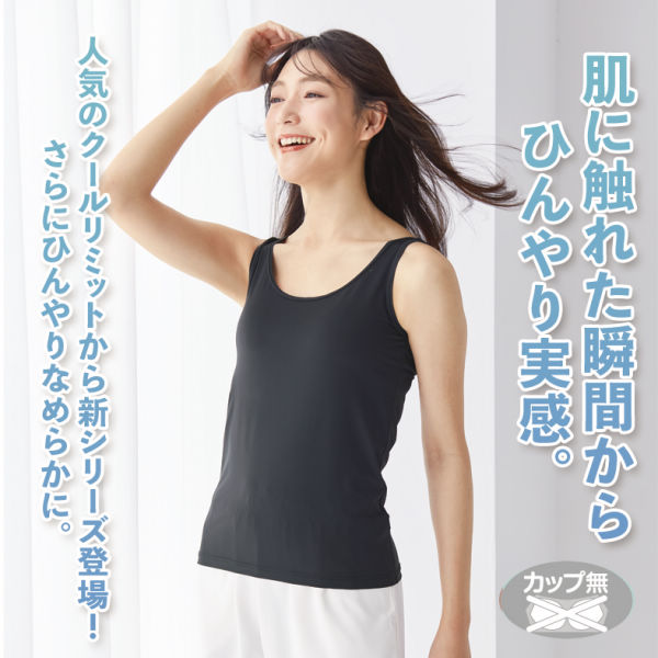 商品写真