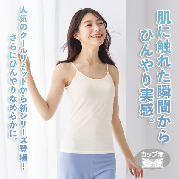 商品写真