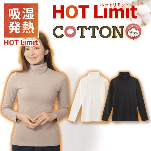 吸湿発熱 レディースタートルネック長袖シャツ | 激安靴の通販 ヒラキ