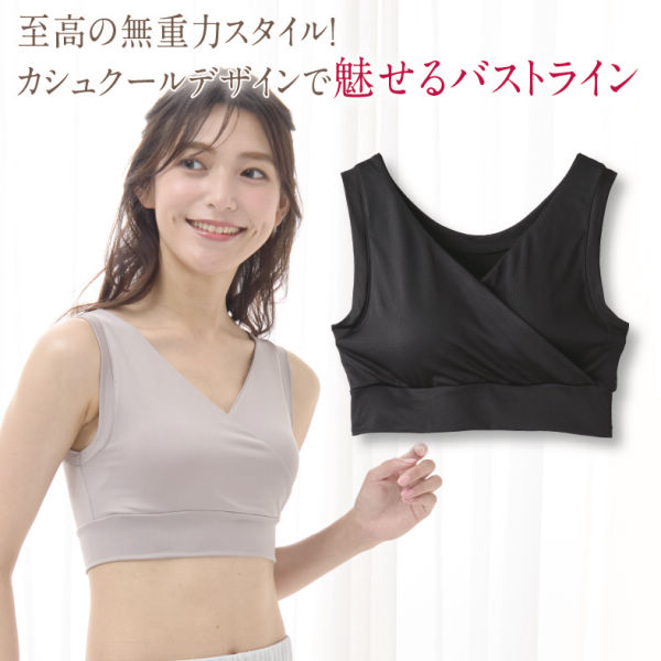 商品写真