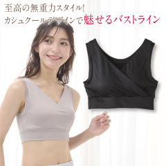 レディースカシュクールストレッチブラ