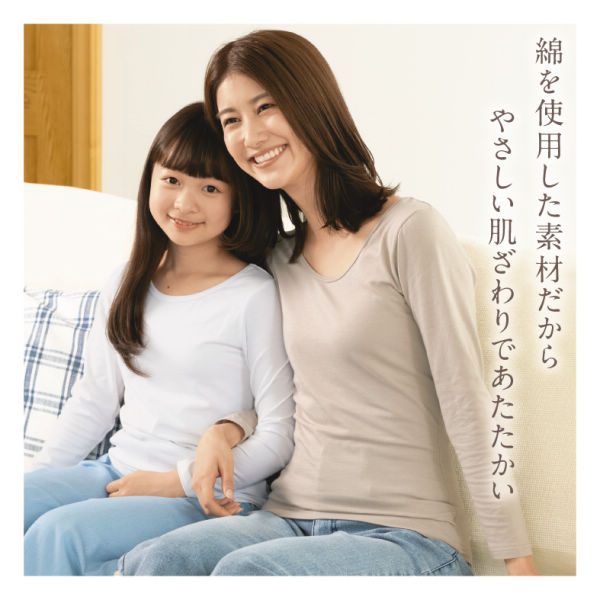 商品写真