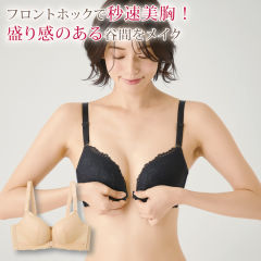 レディースフロントホックブラ【S～3L】