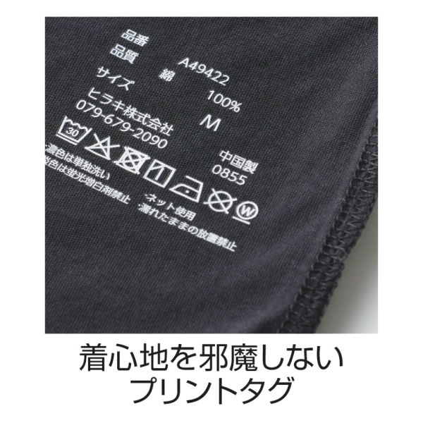 商品写真