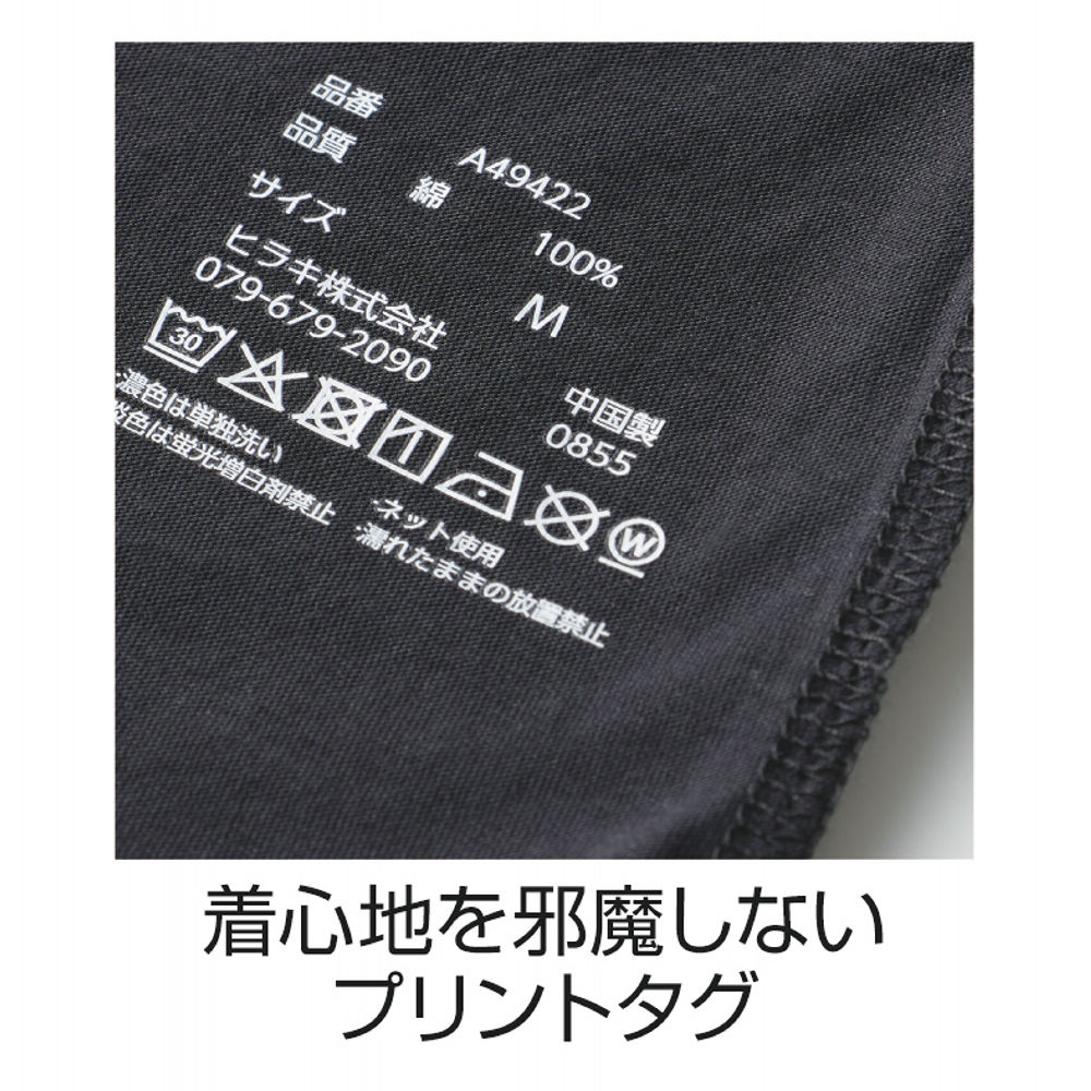 商品写真