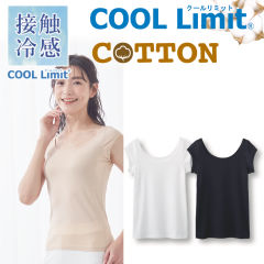 接触冷感 レディースコットン汗取りパッド付フレンチ