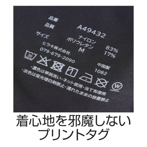 商品写真