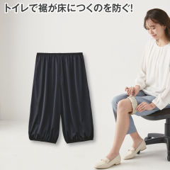 レディース裾上げペチパンツ