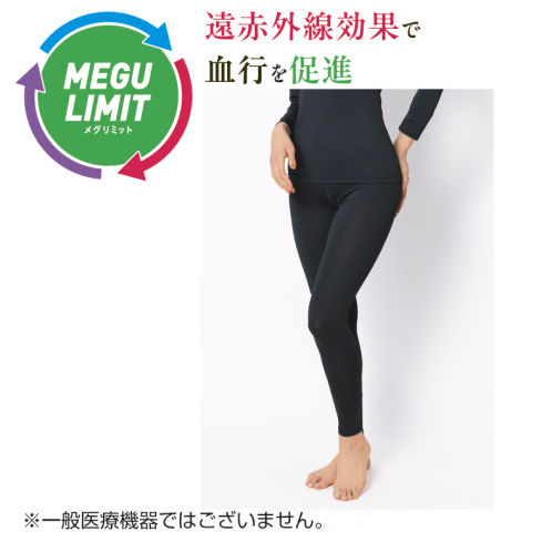 メグリミット血行促進レディース10分丈レギンス【S～4L】 | 激安靴の