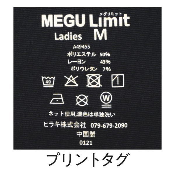 商品写真