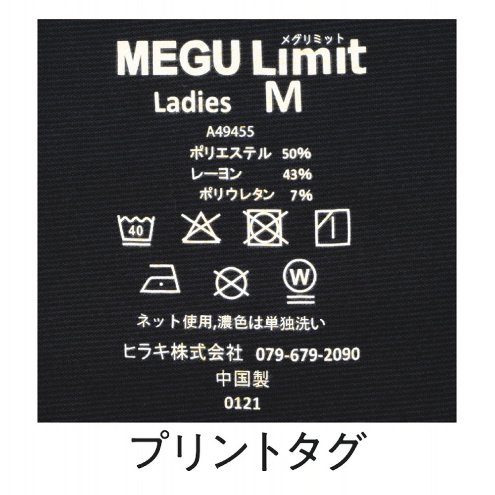 商品写真