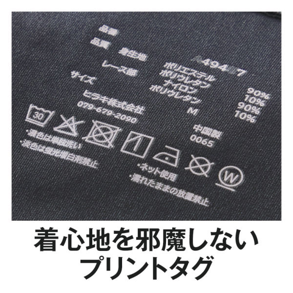 商品写真