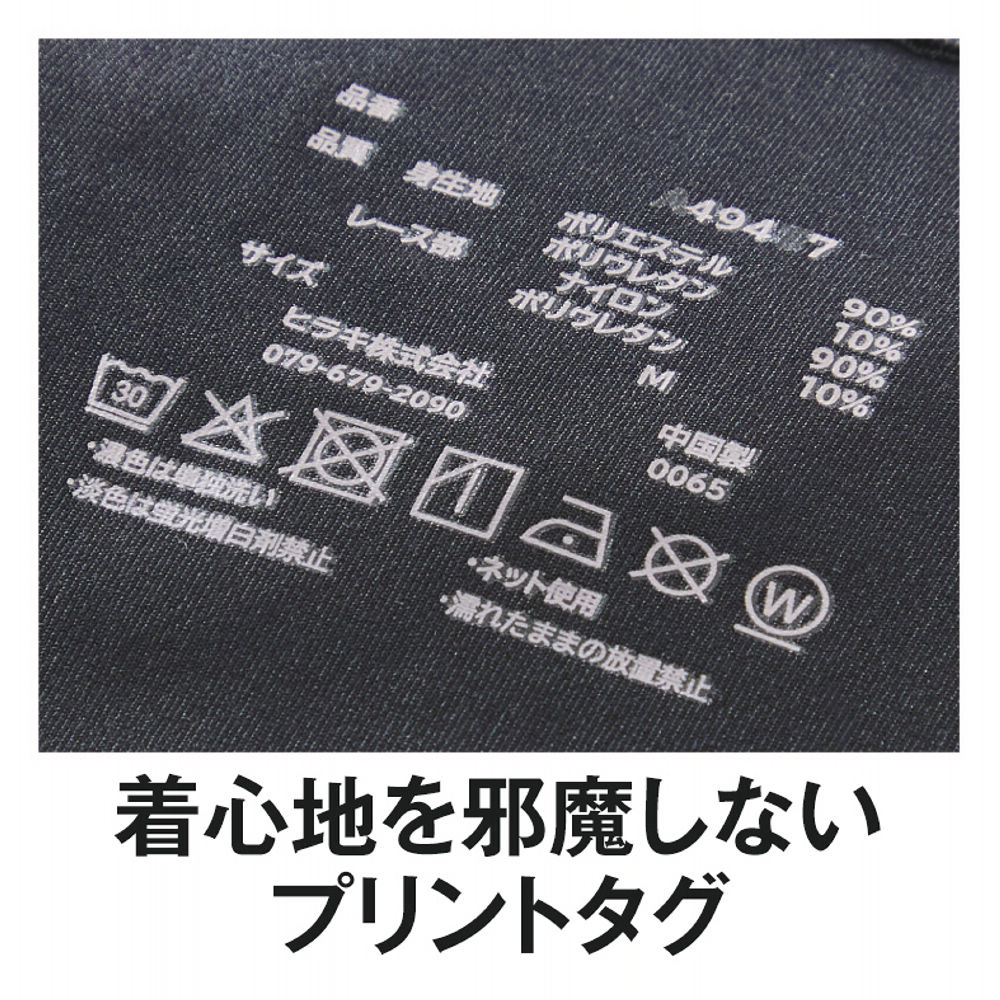 商品写真