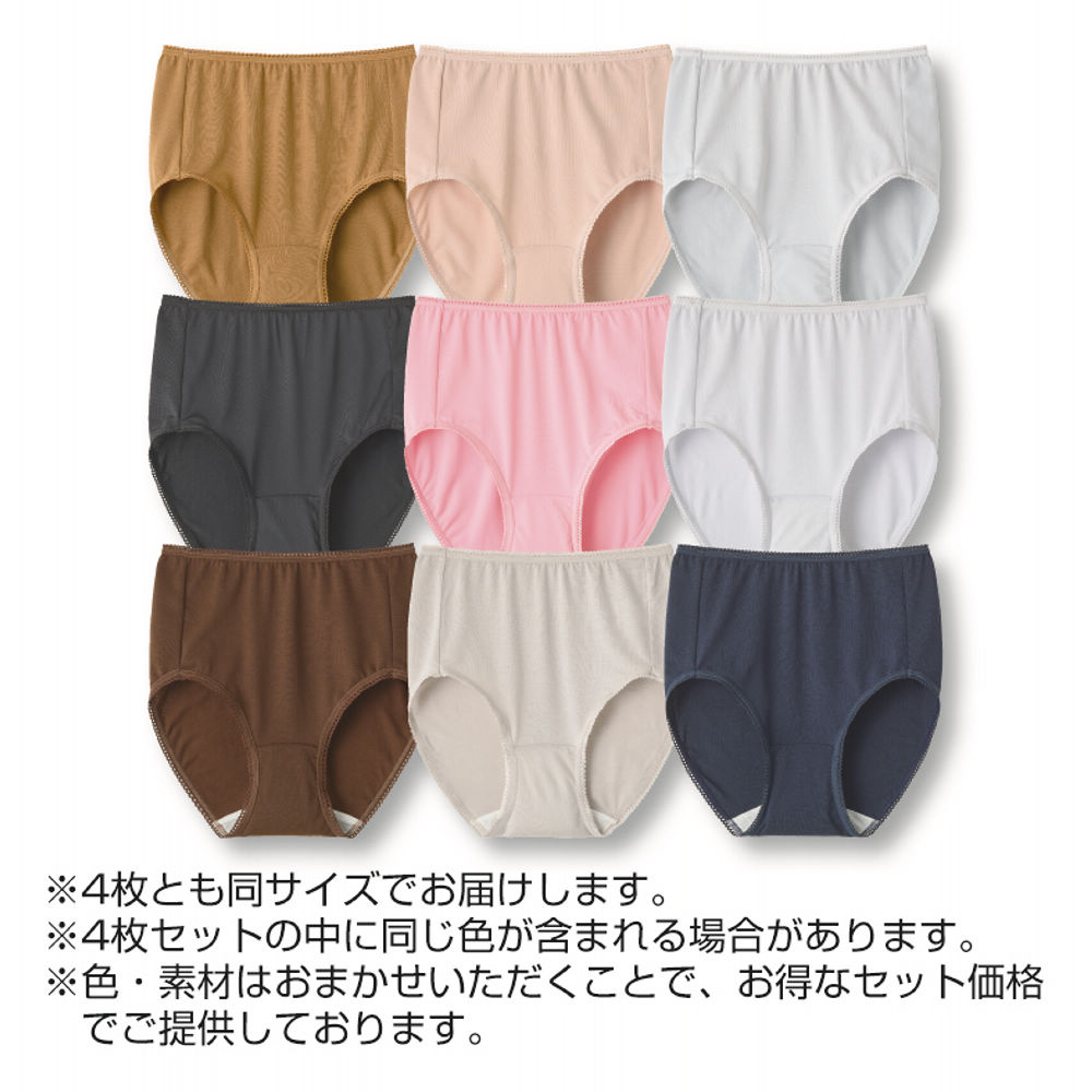 商品写真