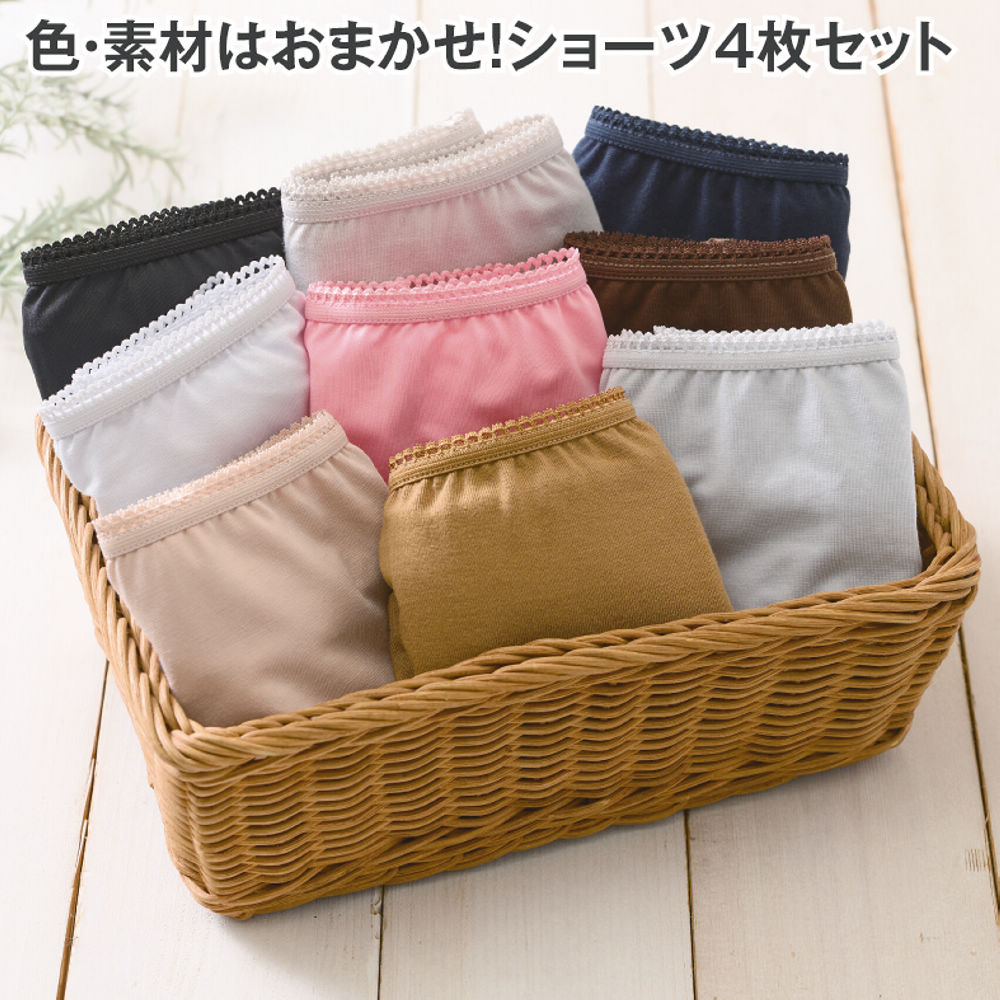 商品写真