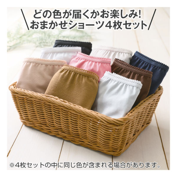 商品写真
