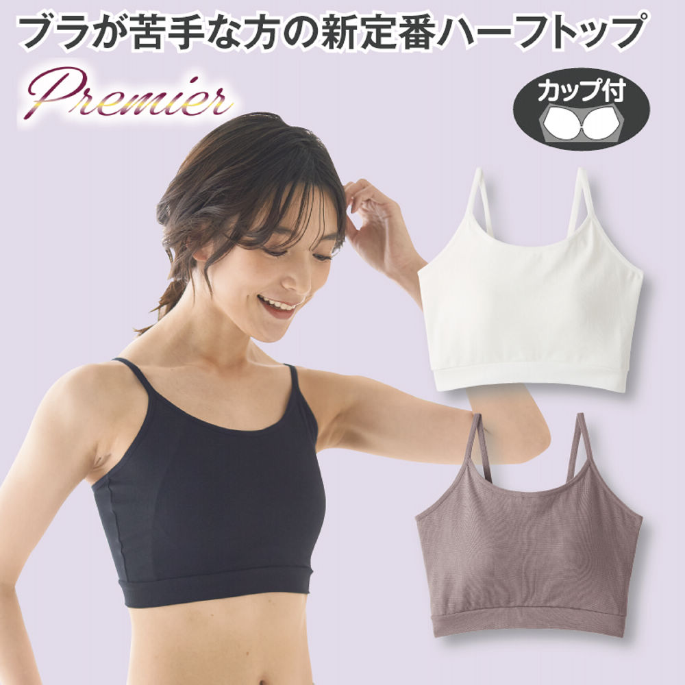 商品写真