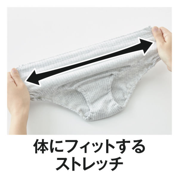 レディース綿100％リブショーツ【S～4L】 | 激安靴の通販 ヒラキ公式サイト